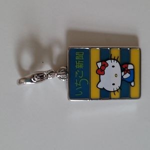 Hello Kitty book little charm